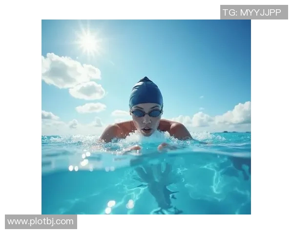 自由泳心理准备的重要性与技巧：如何通过心态调整提升泳池表现